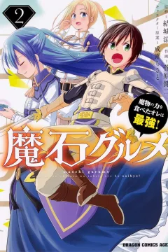 Vol. 2