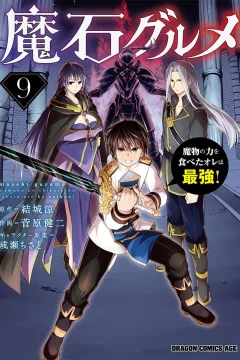 Vol. 9