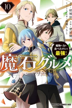 Vol. 10