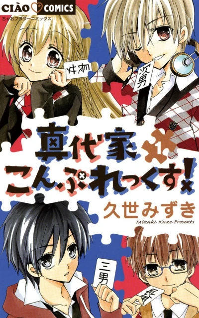Cover of Vol. 1