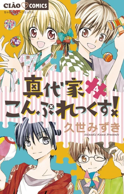 Cover of Vol. 4