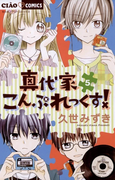 Cover of Vol. 5