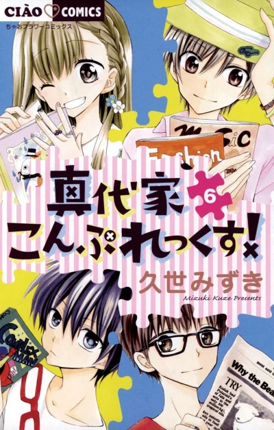 Cover of Vol. 6