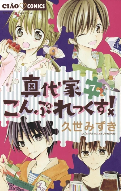 Cover of Vol. 7