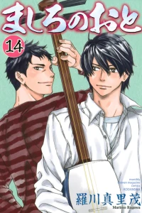 Vol. 14