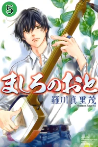 Vol. 5