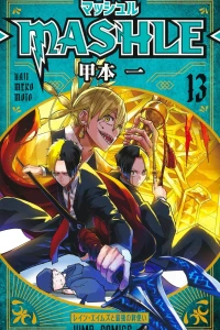 Rayne Ames to Saikyō no Hoko Tsukai