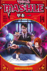 Lance Crown to Dot Barrett