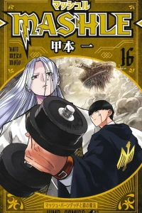 Mash Burnedead to Kagami no Mahō