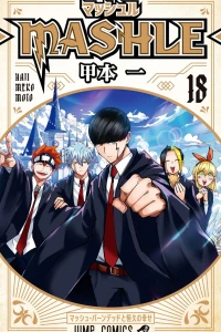 Mash Burnedead to Kōkyū no Shiawase