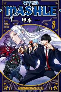 Mash Burnedead to 4-mai no Kongō Yaiba