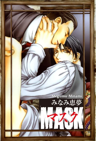 Cover of Vol. 1