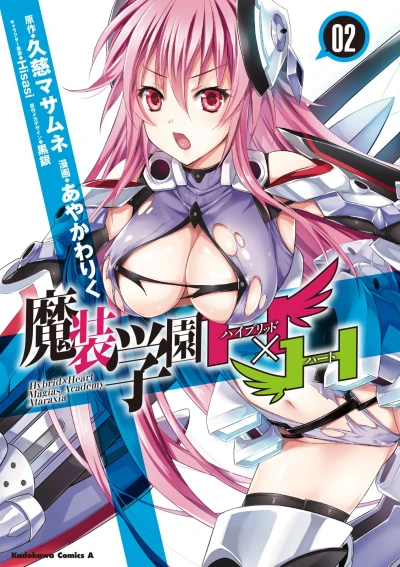 Cover of Volume 2