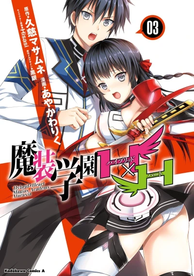 Cover of Volume 3