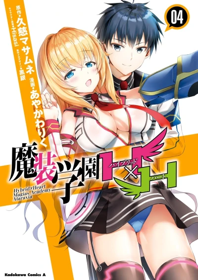 Cover of Volume 4