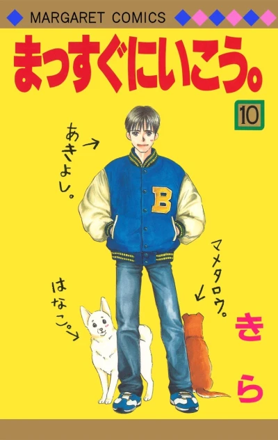 Cover of Vol. 10