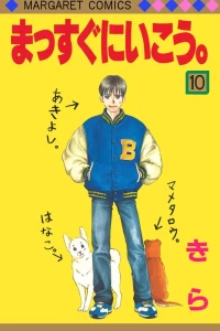 Vol. 10