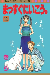 Vol. 12