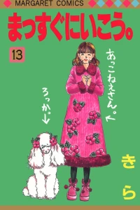 Vol. 13