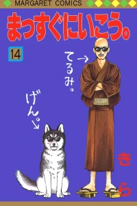 Vol. 14