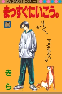 Vol. 15