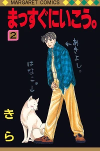 Vol. 2