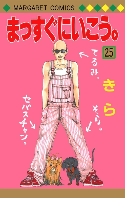 Cover of Vol. 25
