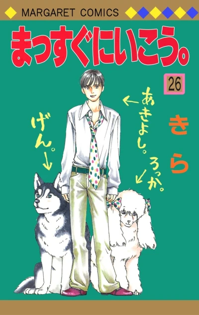Cover of Vol. 26