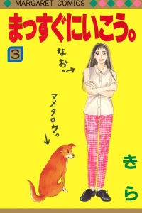 Vol. 3