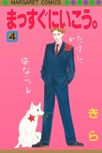 Vol. 4