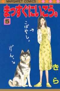 Vol. 5