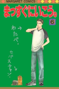 Vol. 6