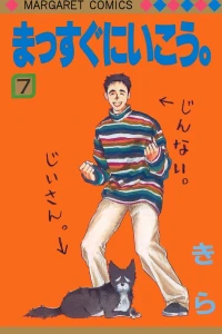 Vol. 7