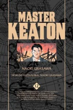 Vol. 12