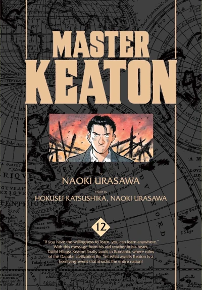 Cover of Vol. 12