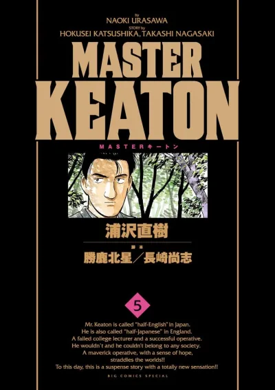 Cover of Vol. 5