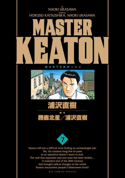Cover of Vol. 7