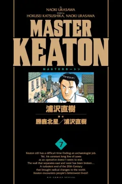Vol. 7