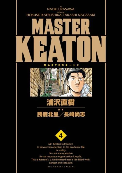 Cover of Vol. 4