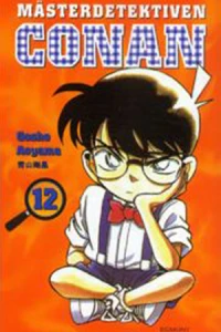 Vol. 12