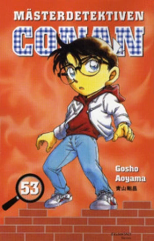 Cover of Vol. 53