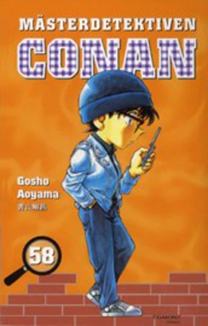 Cover of Vol. 58