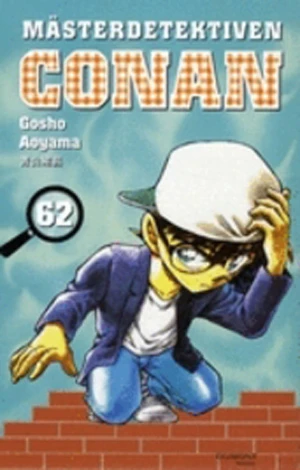 Cover of Vol. 62