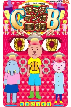 Vol. 8