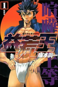 Vol. 1