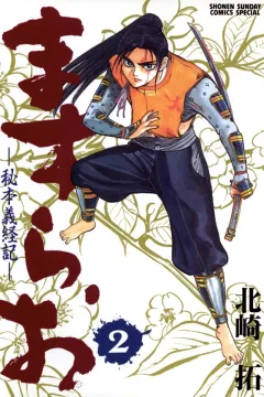 Volume 2