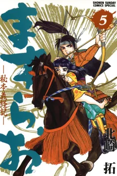 Volume 5