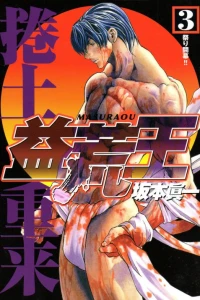 Vol. 3