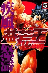 Vol. 5