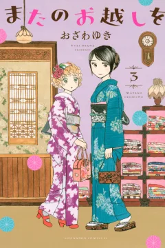 Vol. 3